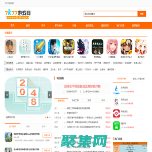 7k77游戲網(wǎng)