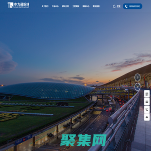 RPC蓋板-UHPC蓋板-無機復(fù)合電纜溝蓋板-湖北中力通新材料有限公司