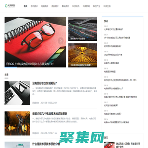 風潤科技