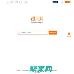 超凡網(wǎng)-商標(biāo)注冊 專利申請-知識產(chǎn)權(quán)全產(chǎn)業(yè)鏈服務(wù)平臺