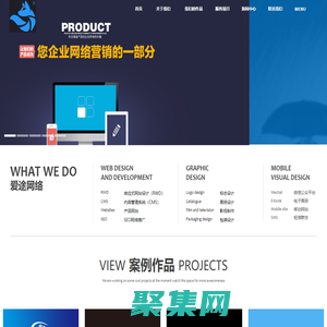 中山網站建設|中山網站制作|中山網頁設計|中山網絡公司|中山外貿網站制作|中山微官網|中山網站優(yōu)化|中山SEO - 中山愛途網絡科技有限公司