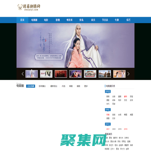 熱門電視劇分集劇情介紹_電影花絮大全_明星演員角色分析 - 居易劇情網(wǎng)