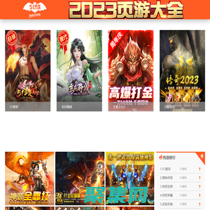 五一圖片網