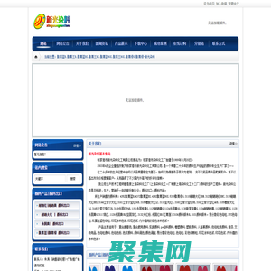 酞菁藍(lán)B,酞菁蘭B,酞菁藍(lán)BS,酞菁蘭BS,酞菁藍(lán)BGS,酞菁蘭BGS,酞菁綠G,酞菁綠-新光染料-網(wǎng)站首頁