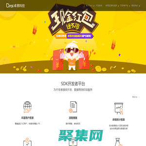 卓易科技官網—Freeme OS 、卓易市場、ADroi平臺，具有硬件基因的互聯網公司。