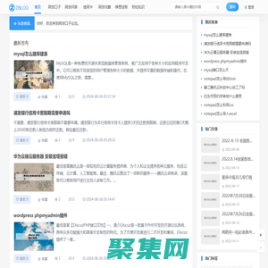 網(wǎng)貸口子_好下款的網(wǎng)貸口子_網(wǎng)貸口子論壇-石強(qiáng)哥