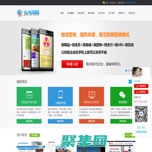 宜賓網站建設-宜賓做網站-我們用心和創意成就每一個品牌！