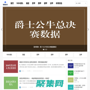 玩轉體育，找妮妮  - 妮妮體育