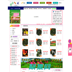 鐵觀音|銘祥茶業|大紅袍|金駿眉|銀駿眉|正山小種|普洱茶| http:www.tea878.com-清香鐵觀音、正韻香鐵觀音、濃香鐵觀音、熟香鐵觀音、酸香鐵觀音