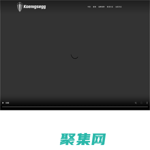 科尼賽克中國
