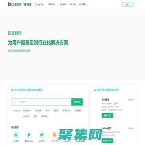 語翼woordee人工翻譯平臺|在線專業(yè)人工翻譯服務(wù)|語翼網(wǎng)