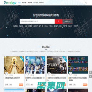 就吾要游戲網(wǎng) - 游戲筆記分享