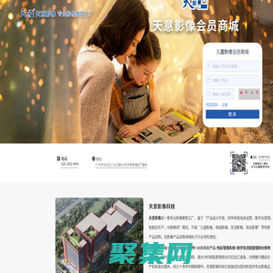 天意紀念冊（專業(yè)影像數(shù)智工廠）
