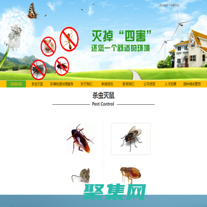 天津衛(wèi)眾消毒殺蟲消殺病媒防治滅鼠除四害空氣治理公司