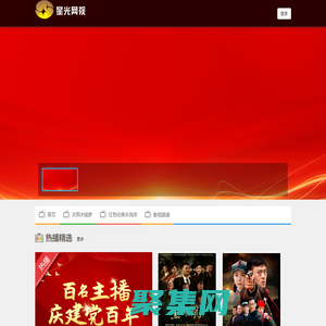 星光網(wǎng)