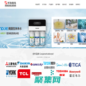 嘉興格力空調(diào)|嘉興空調(diào)|嘉興冷庫安裝|嘉興中央空調(diào)維修|嘉興冷庫|嘉興地暖|嘉興地源熱泵嘉興市恒協(xié)機(jī)電工程有限公司