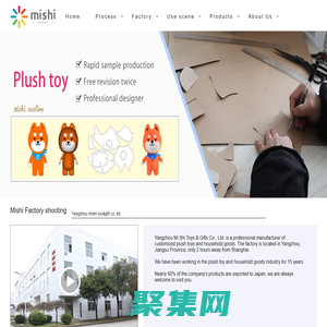 毛絨玩具-毛絨玩具定制-毛絨玩具生產(chǎn)廠家-揚州米時玩具禮品有限公司