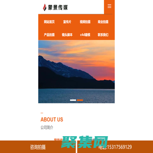 上海企業宣傳片制作拍攝|企業形象宣傳片報價|產品廣告片拍攝公司|攝影專業短視頻|蒙景傳媒