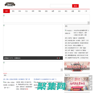車品網(wǎng)_汽車報(bào)價(jià)導(dǎo)購大全