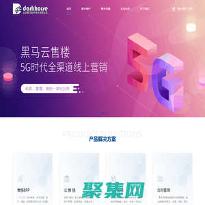 山東黑馬軟件技術(shù)有限公司