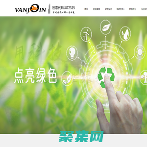 威駿（湖北）高新實(shí)業(yè)股份有限公司(威駿官網(wǎng))-威駿集團(tuán)