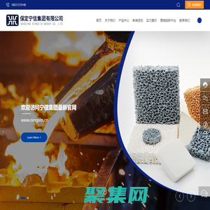 保定寧信集團有限公司_過濾網(wǎng)廠家_過濾網(wǎng)制造