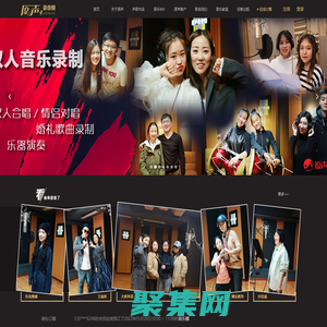 長(zhǎng)春原聲錄音棚