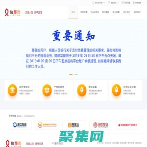優(yōu)都市官網(wǎng)