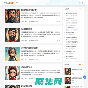 金禧易學(xué)