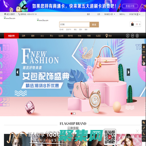 第五大道奢侈品網-中國奢侈品O2O網購平臺，新款同步，門店提貨/title1
--
title福麗社
