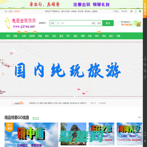 甘肅旅行社_蘭州旅游公司_西北旅游_甘肅地接社_青海旅游團-我愛去旅游網(wǎng)