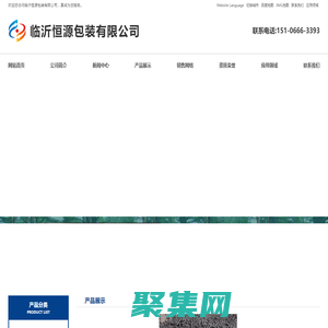 免熏蒸托盤_二手塑料托盤_出口托盤加工_木托盤廠家_出口包裝箱_包裝箱廠家_二手木托盤-臨沂恒源包裝有限公司