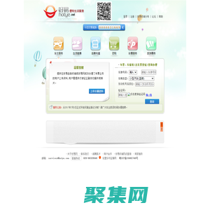 廣東省交通違章查詢辦理、廣州年票、車船稅辦理-好易網