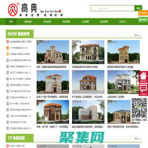 房屋網(wǎng)_別墅設(shè)計,別墅圖片大全,農(nóng)村別墅設(shè)計圖,房屋設(shè)計圖,自建房設(shè)計圖,別墅效果圖