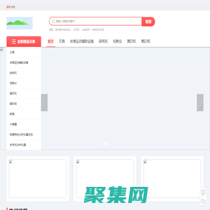 88天津市薊州區(qū)得水龍辦公用品經(jīng)營部