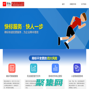 商標(biāo)變更服務(wù)