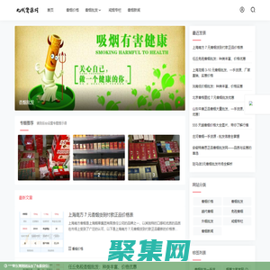 免稅香煙批發(fā)一手貨源-免稅香煙批發(fā)價(jià)格