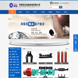 煤礦刮板機配件|刮板轉(zhuǎn)載機配件|鏈輪軸組|河南雙志機械設(shè)備有限公司