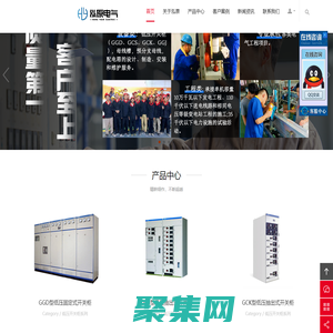 重慶泓原機電設(shè)備有限公司