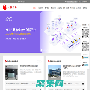 首頁(yè)-江蘇漢聯(lián)網(wǎng)絡(luò)科技有限公司