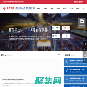 歐式起重機_行車_智能多支點起重機_橋式門式_物料_智能搬運機器人系統(tǒng)_成都西部泰力