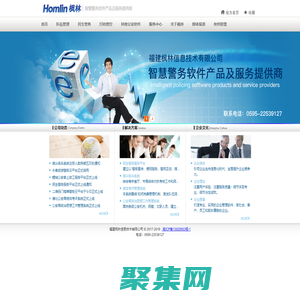 福建楓林信息技術(shù)有限公司