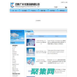 聯(lián)系我們果博東方有限公司聯(lián)系電話(huà)19048888882 [客服]