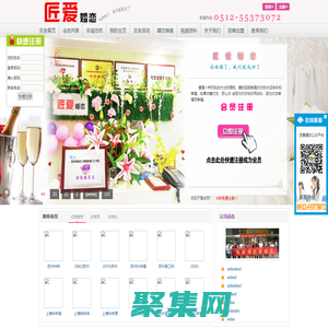 匠愛婚戀_張家港白領征婚張家港婚介張家港婚介所張家港征婚張家港找對象張家港婚戀網張家港交友張家港婚介公司張家港婚姻介紹！