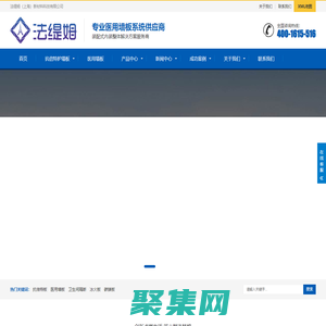 抗倍特板,康貝特板,醫(yī)用抗倍特板,抗倍特板品牌,抗倍特板生產(chǎn)廠(chǎng)家-法緹姆新材料