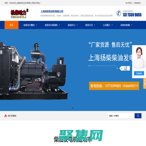 柴油發(fā)電機-柴油發(fā)電機組-上海揚柴發(fā)動機有限公司