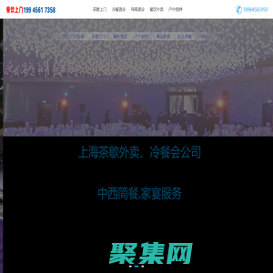 上海家具租賃-上海桌椅出租公司-上海篷房搭建-上海遮陽棚帳篷雨棚大蓬租借