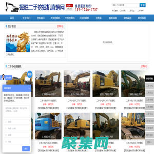 二手挖掘機(jī)|二手挖掘機(jī)價(jià)格|昆山掘勝二手挖掘機(jī)市場