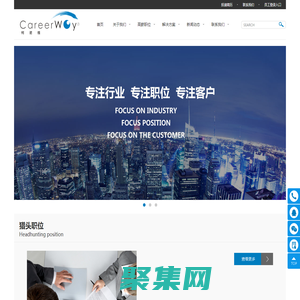 CareerWay Consulting Co.成都柯諾維企業(yè)管理有限公司