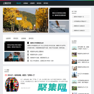 上海伯爾農(nóng)信息科技有限公司